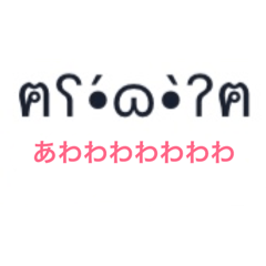 ishikawasan to nakamatachi