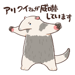 Line Creators Stickers Mr Arikui And Focaccia The Hedgehog