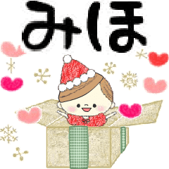 Mafy's event message::For Miho::