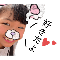 葵ちゃんスタンプ！