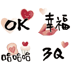 常用對話動態溫暖手寫09