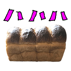 山 食パン と 手書き文字