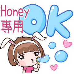 小玉兔-(Honey)專用