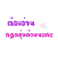 Admin love