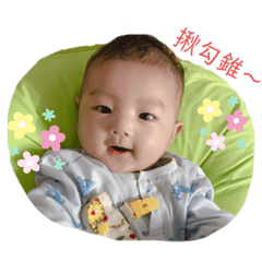 維維寶貝0-3