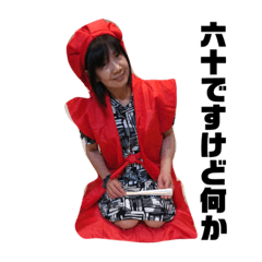 Risa_7264817