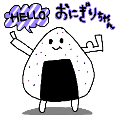 Rice boll onigiri chan