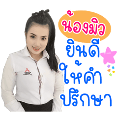 Milk Tararat