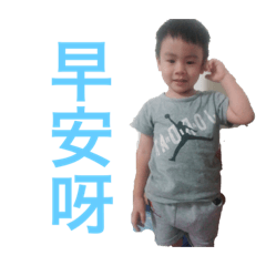 阿圓圓～