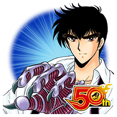 Get Jigoku Sensei Nube J50th Stiker Line Line Store Free Wallpaper Jigoku Sensei Nube J50th Stiker Line Line Store For Android