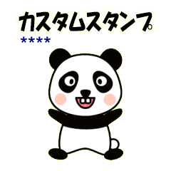 Custom sticker of the panda