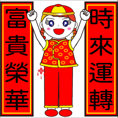 Doll girl- Happy Chinese New Year-7