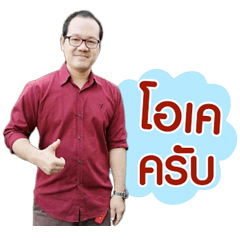 khun cay F....