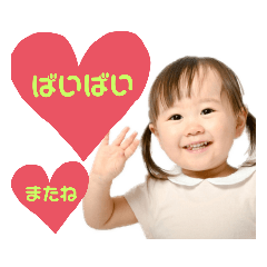 chinatsu_20191012114750