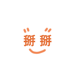 就說了不要買