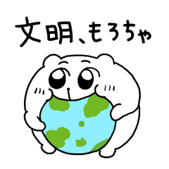 Timitanmonzyae Line Stickers Line Store Timitanmonzyae Line Stickers Line Store
