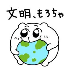 Timitanmonzyae Line Stickers Line Store