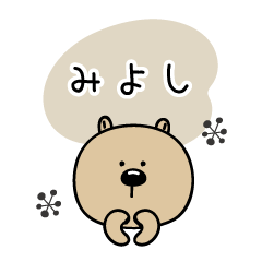 Miyoshi_sticker
