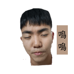 naaman