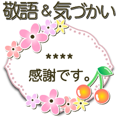 Polite Japanese flower Custom Stickers
