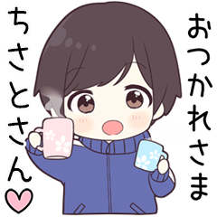 千里さん専用 千里さん専用
