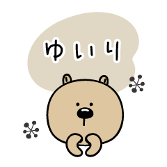 Yuiri_sticker