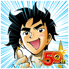 すごいよ マサルさん J50th Line スタンプ Line Store すごいよ マサルさん J50th Line スタンプ Line Store