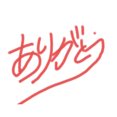 mochi_20191012170058