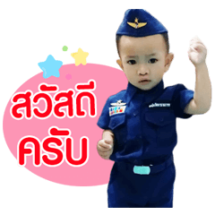 Nong Jaosur..