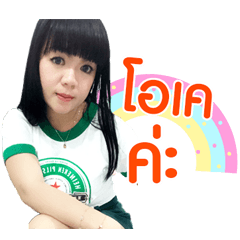 Look Nuu...