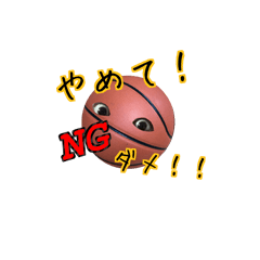 basket ball player!