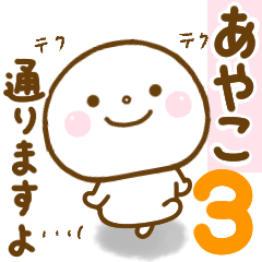 ayako smile sticker 3