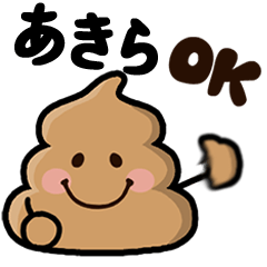 Akira poo sticker 1