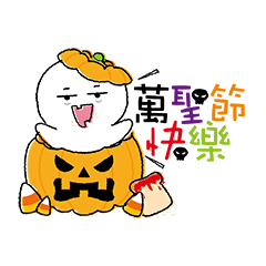 Mian-Tuan Love Happy Halloween