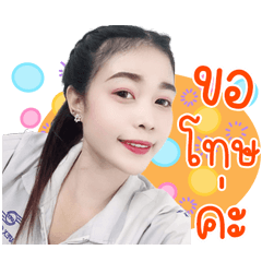 Song Naka....