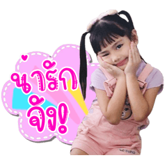 Nong Agan...1