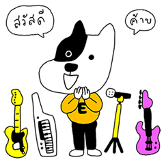 สติกเกอร์เพลงวง ETC.