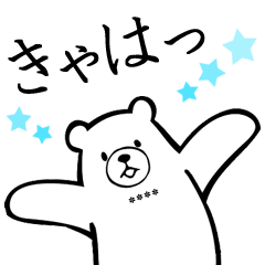 Kawaii Bear custom sticker