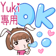 小玉兔-(Yuki)專用