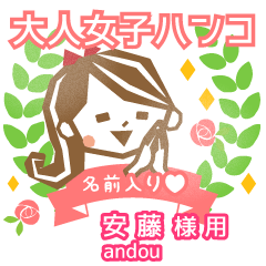ANDOU.Everyday Adult woman stamp