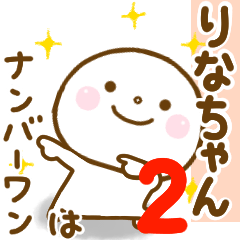 rinachan smile sticker2