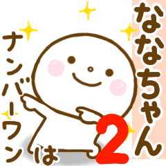 nanachan smile sticker2