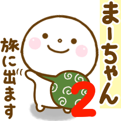 ma-chan smile sticker2