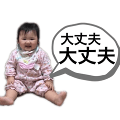 risa_20191012223203