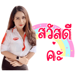 PlayFah Naka..