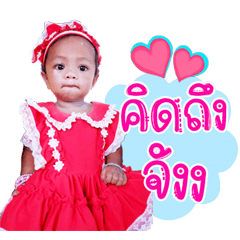Nong Aorgranc...