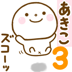 akiko smile sticker 3