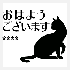 Simple blackcatsilhouette customsticker