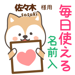[SASAKI]Cute brown dog. Shiba Inu
