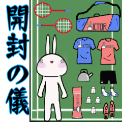 P-ON with badminton daily 1st (jp ver.)